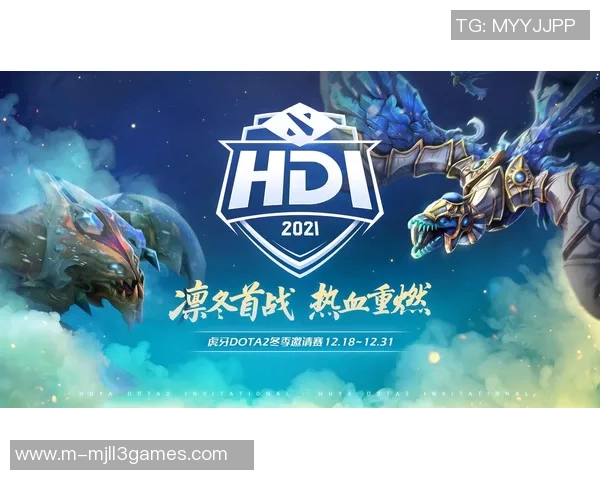 DOTA2耐力排名创新高RNG战队在S15赛季中表现惊艳引发热议