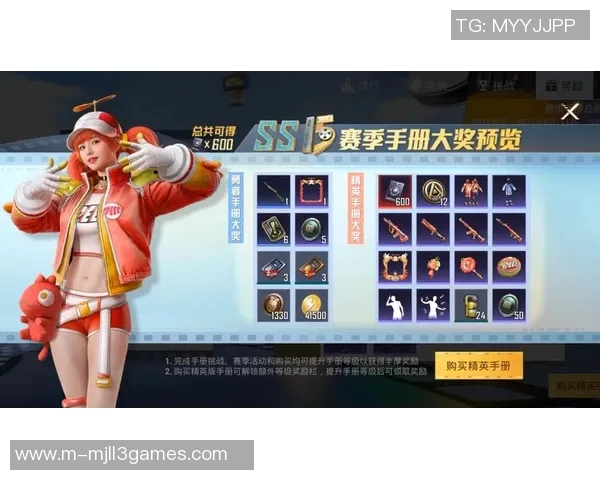和平精英S15赛季个人能力排行榜揭晓JDG战队荣登第二名引发热议