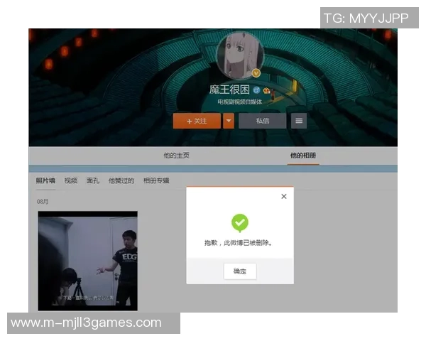 电竞实时数据分析DOTA2聚焦EDG团队意识与战术策略探讨