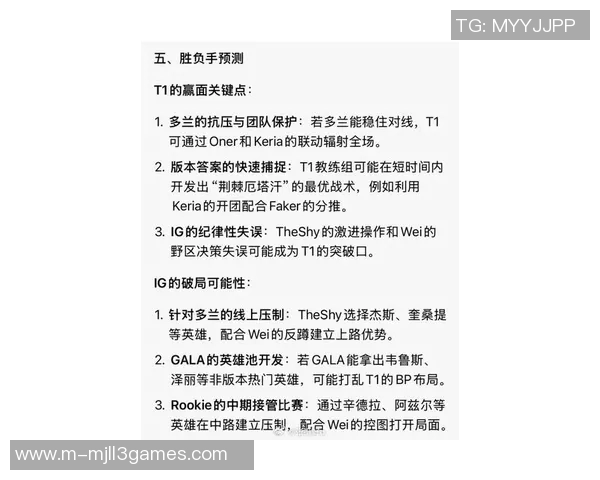 esports最新数据深度探讨吴军在英雄联盟中的成长与挑战之路