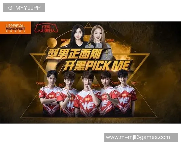 电竞新闻独家解析WE战队战术特点与对手策略的深度对比分析