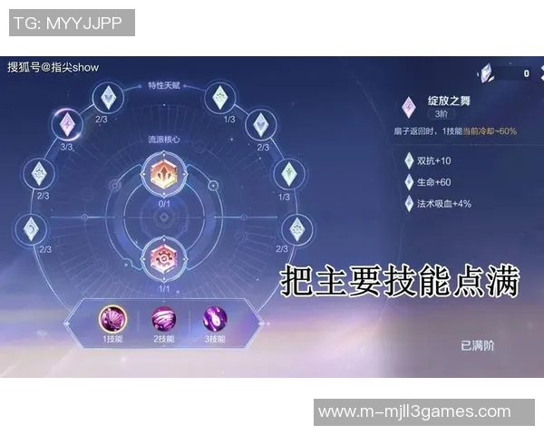 吴军深度解析王者荣耀游戏技巧与心得分享助你快速提升段位实时新闻